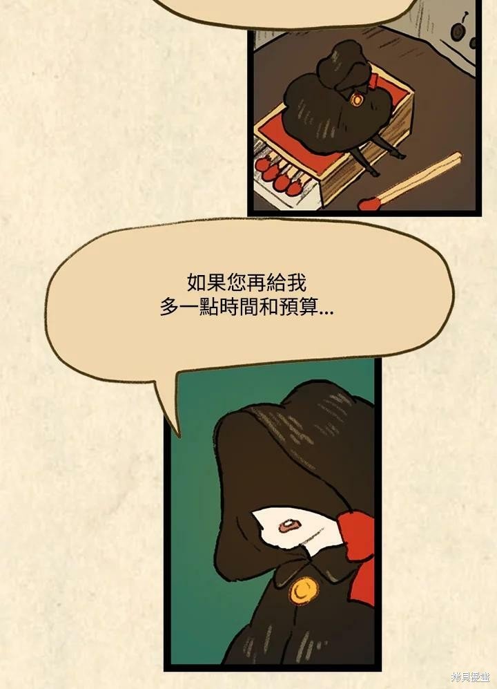 第3季02话