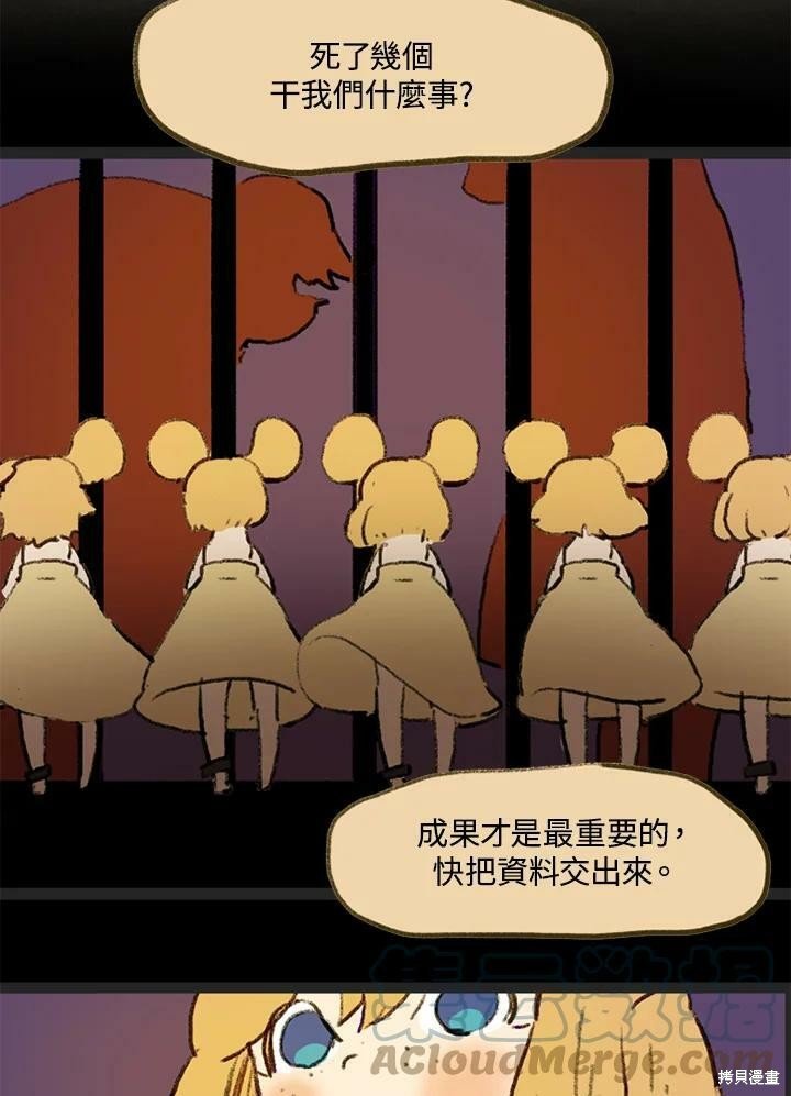第3季02话