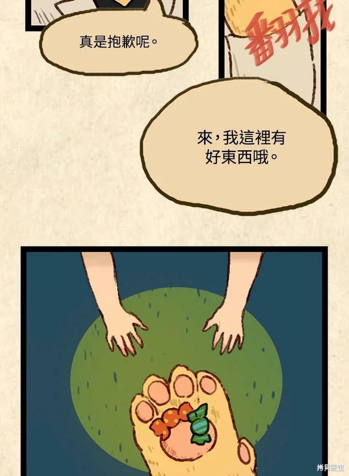 第3季03话