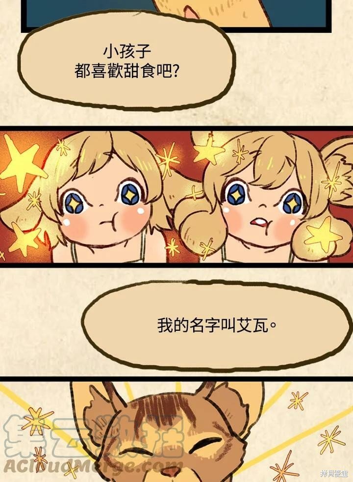 第3季03话