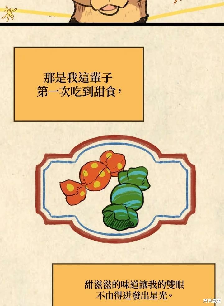 第3季03话