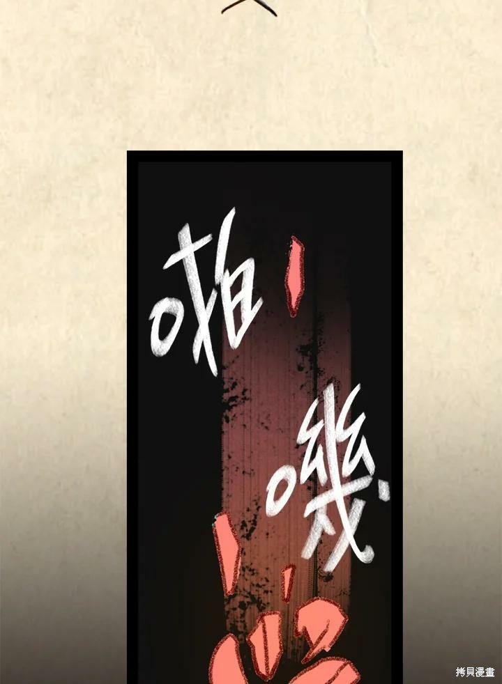 第3季03话