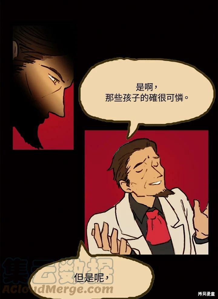 第3季03话
