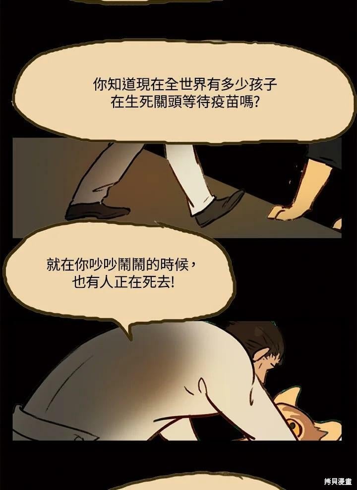 第3季03话