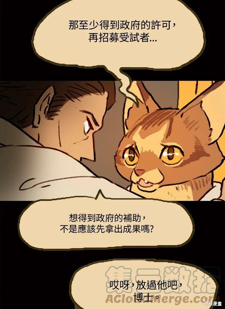 第3季03话