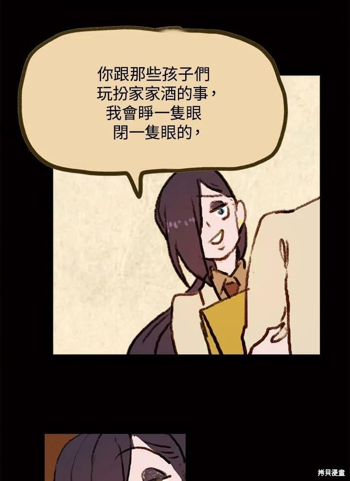 第3季03话