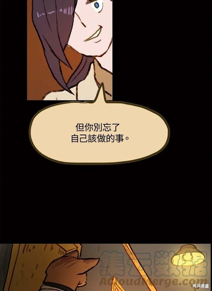 第3季03话