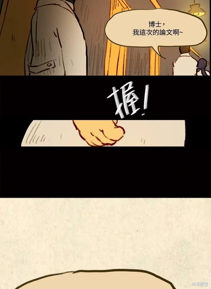 第3季03话