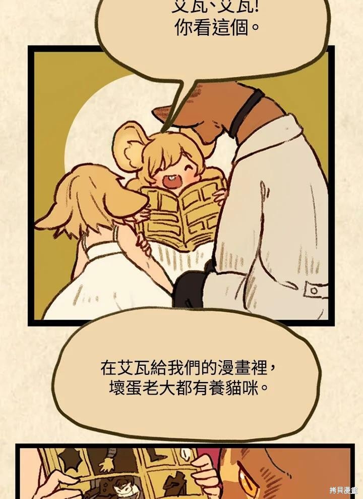 第3季03话