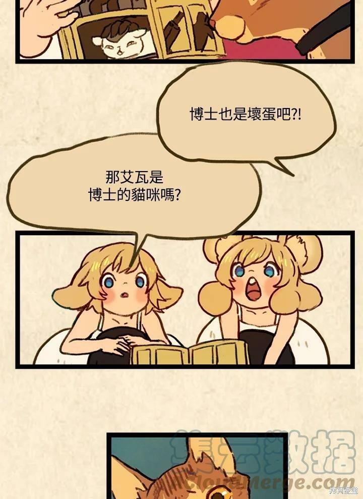 第3季03话