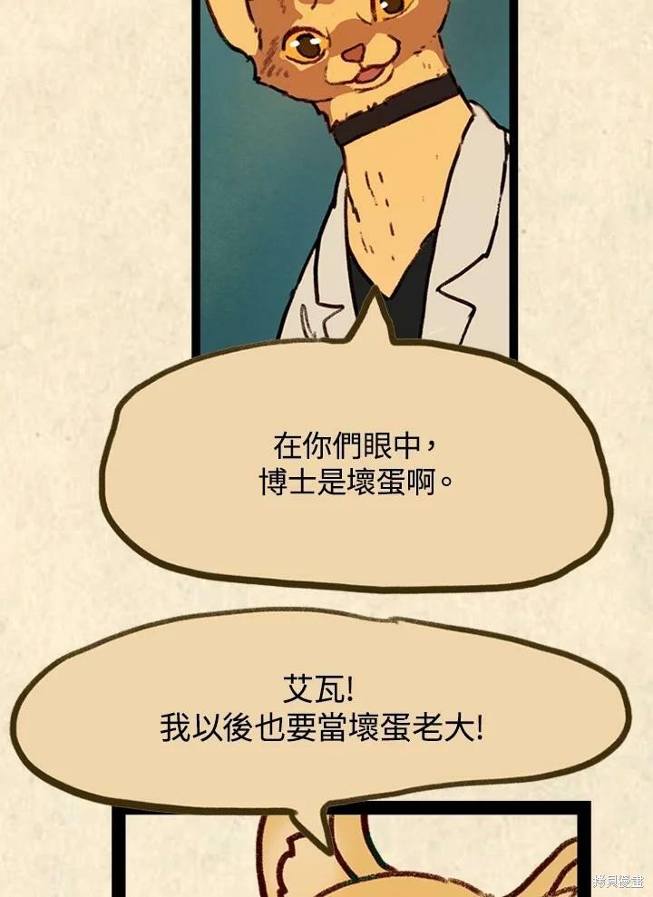 第3季03话