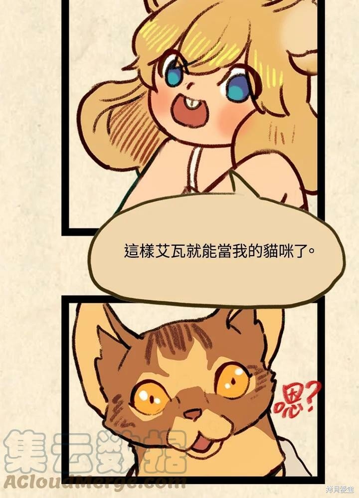 第3季03话