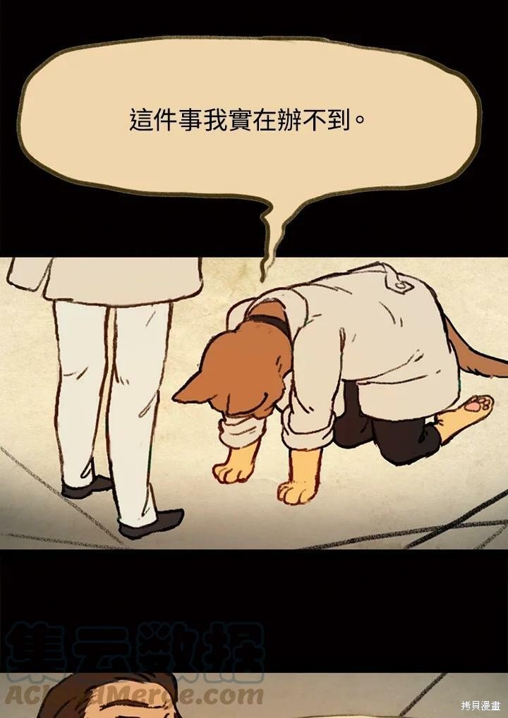 第3季03话