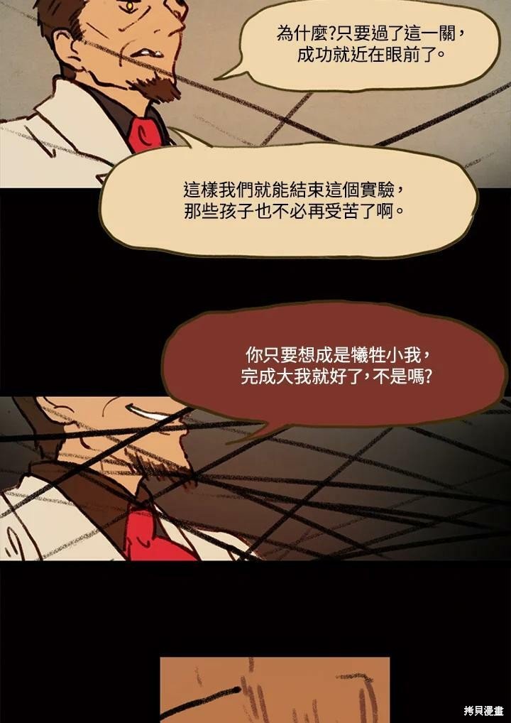 第3季03话