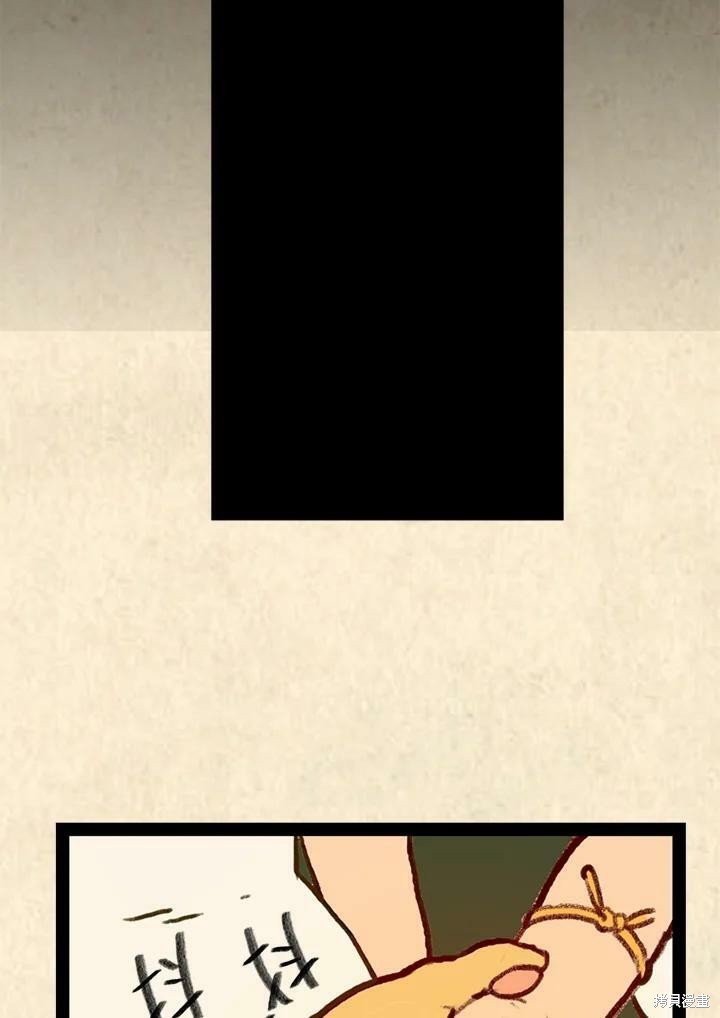 第3季03话