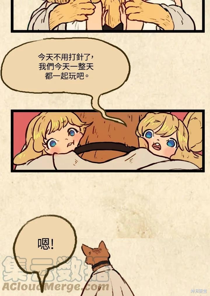 第3季03话