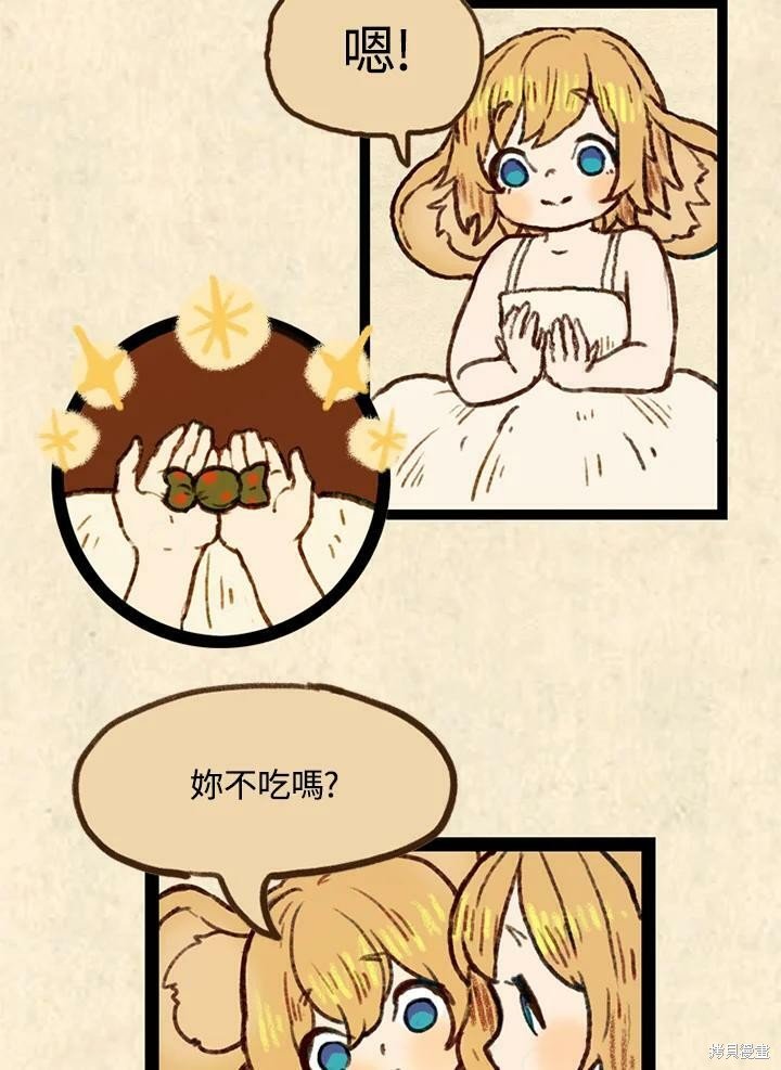 第3季04话