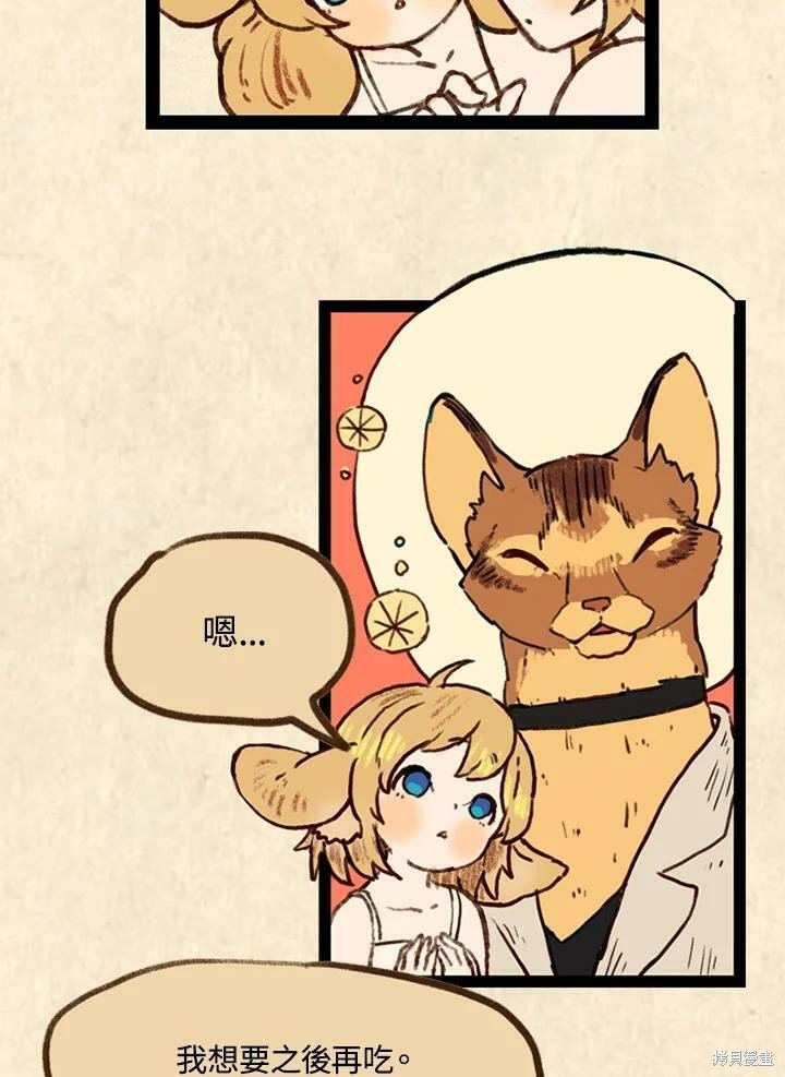 第3季04话