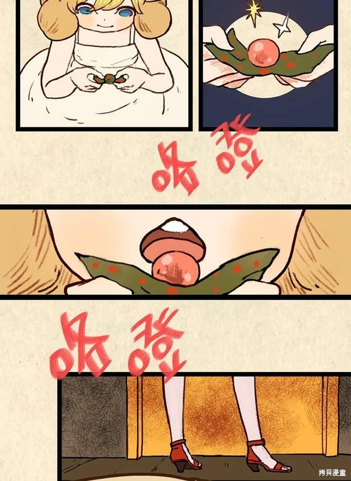 第3季04话