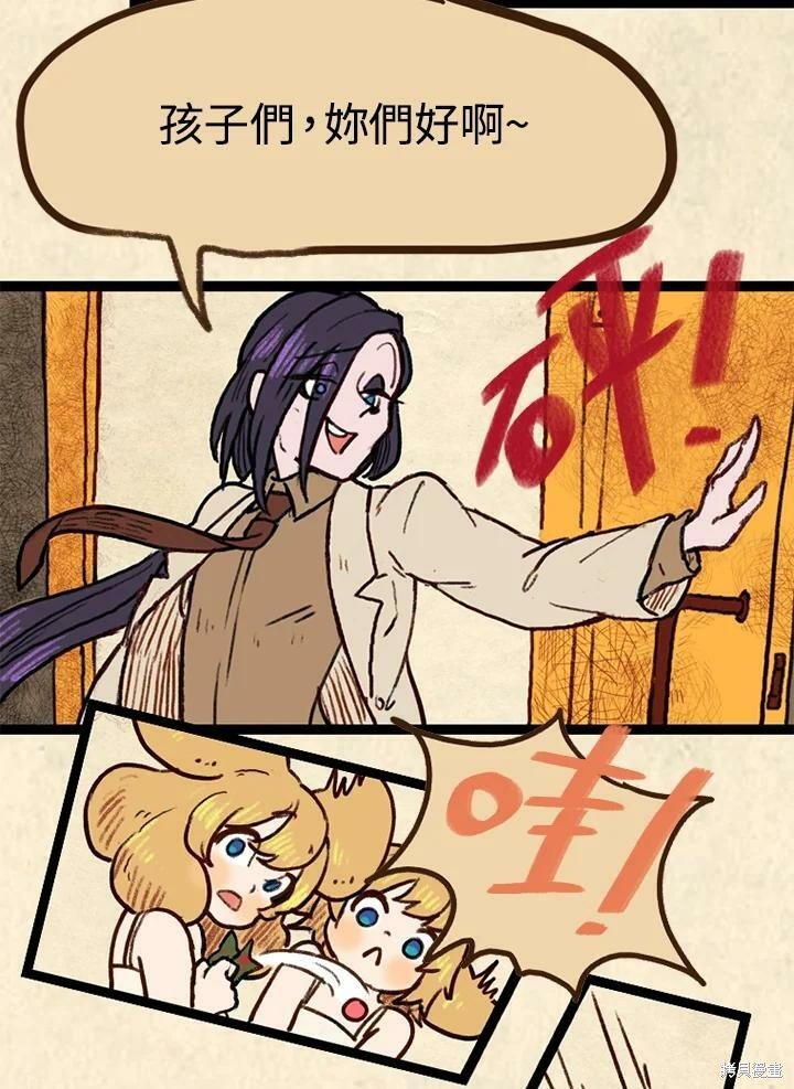 第3季04话