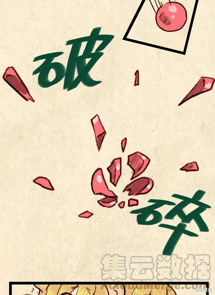 第3季04话