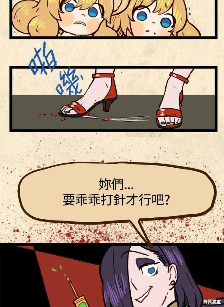 第3季04话