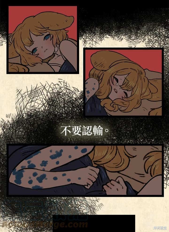第3季04话
