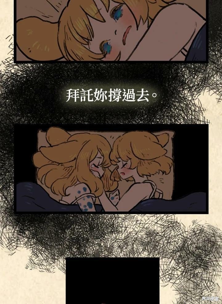 第3季04话