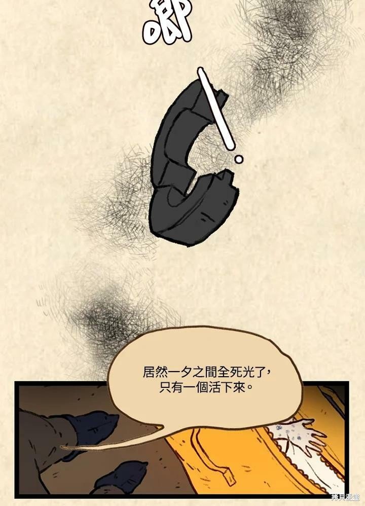 第3季04话