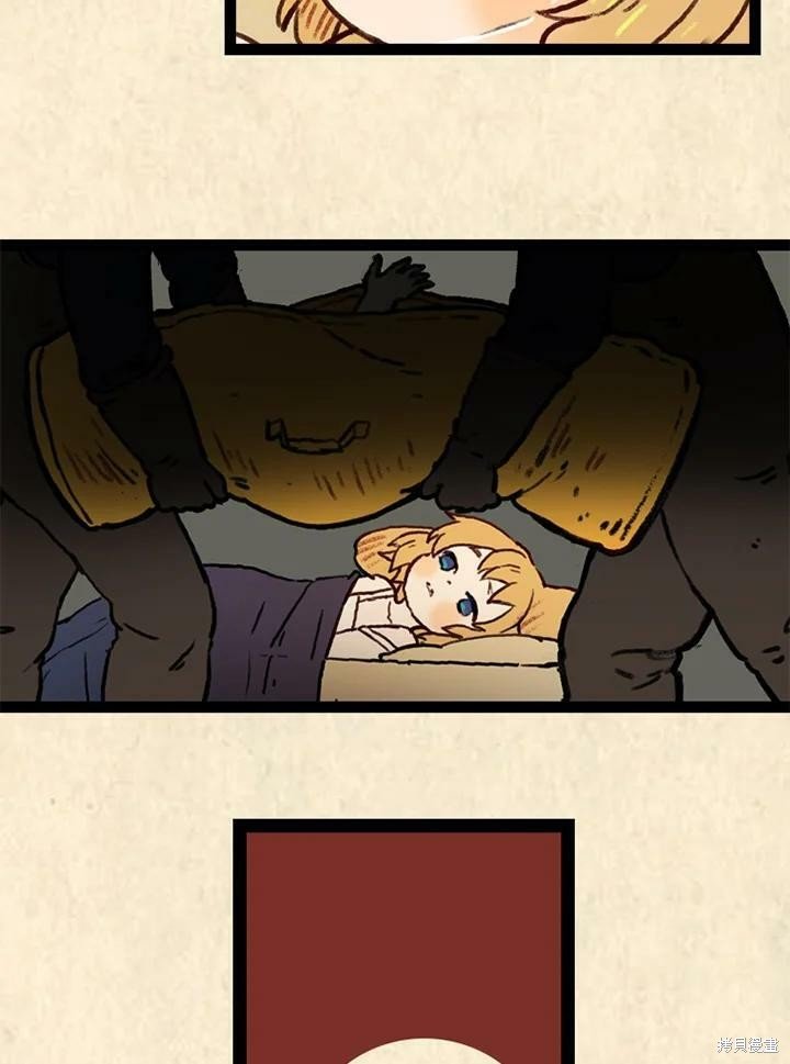 第3季04话