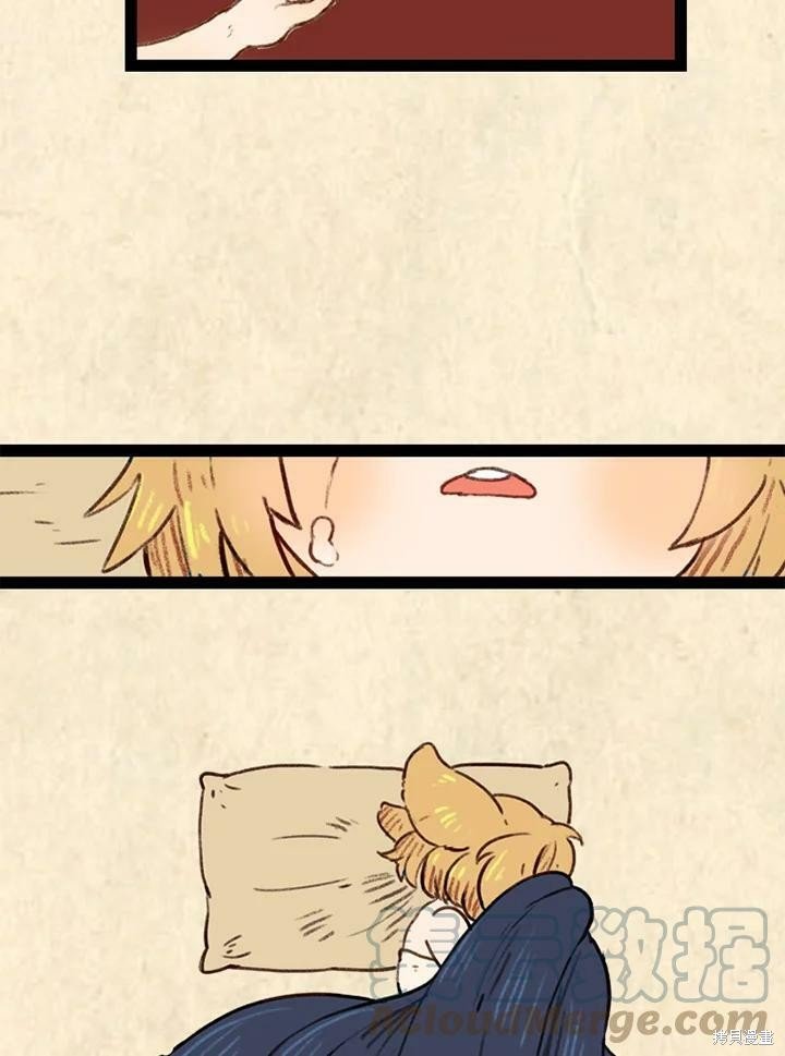 第3季04话