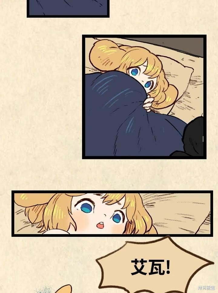 第3季04话