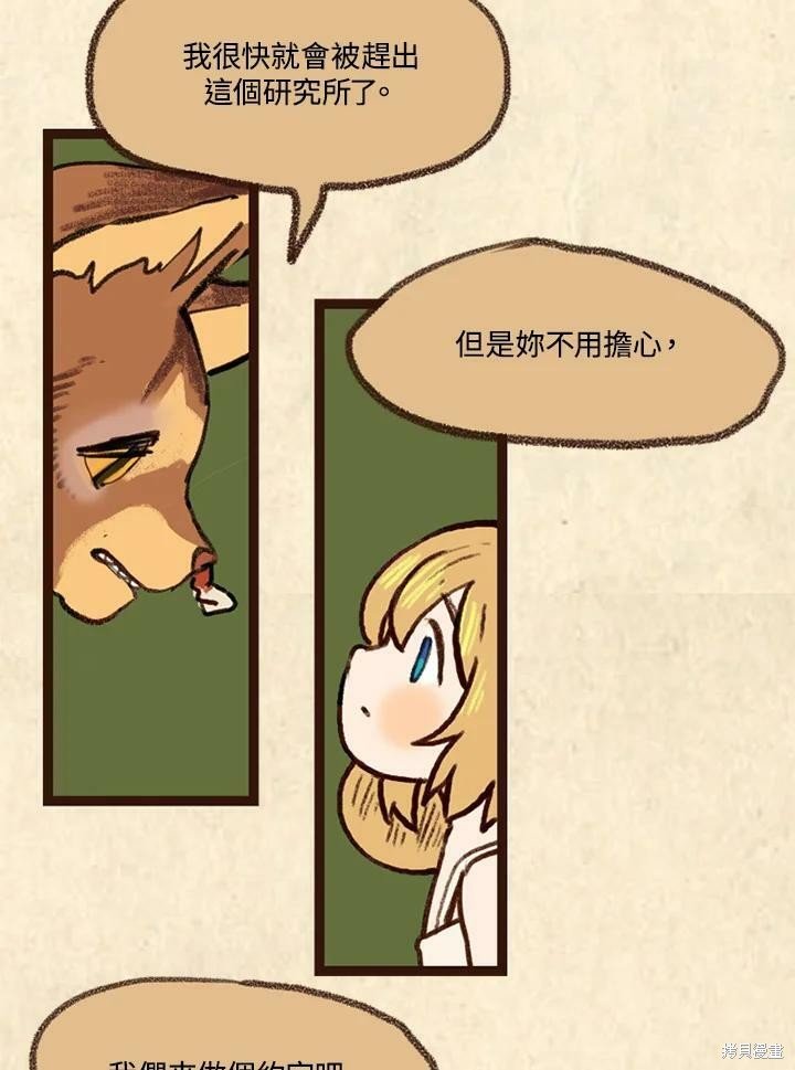第3季04话