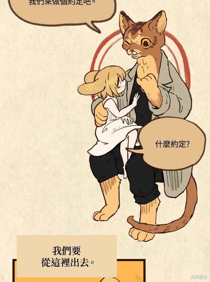 第3季04话