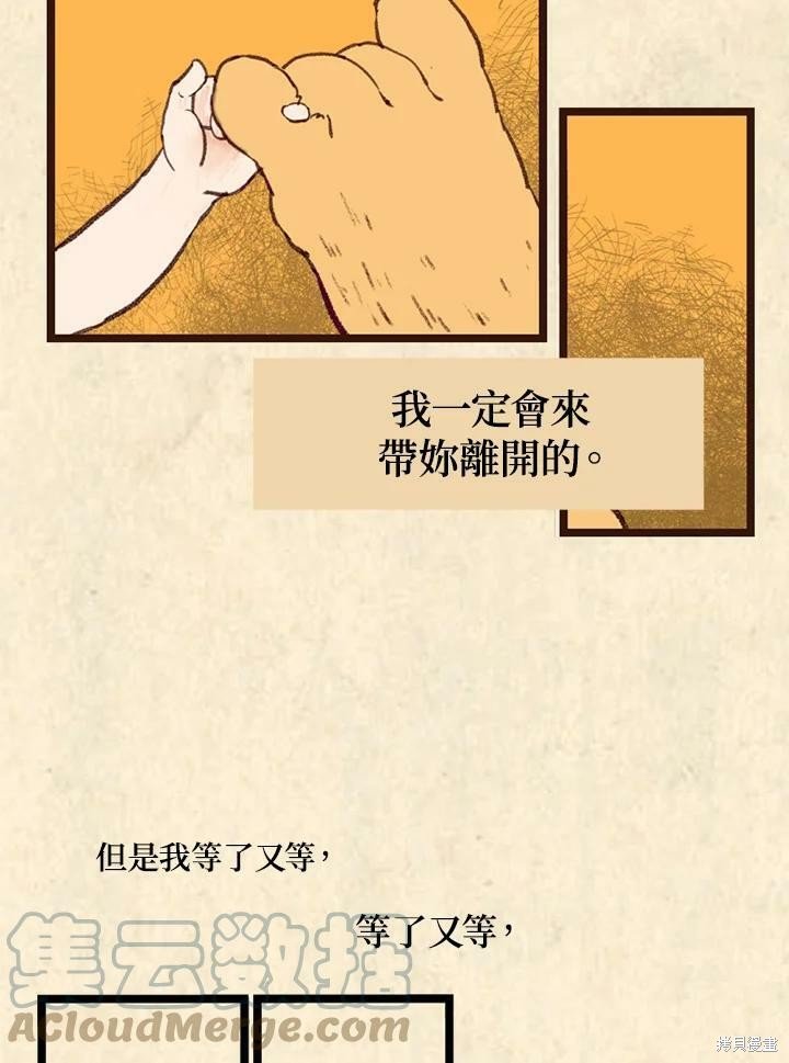 第3季04话