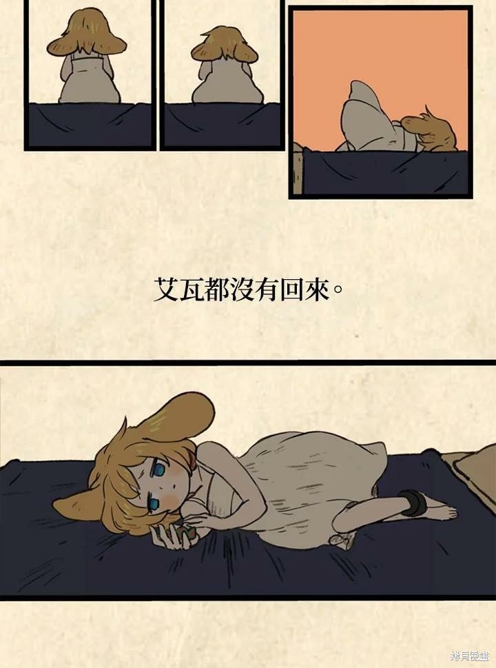 第3季04话