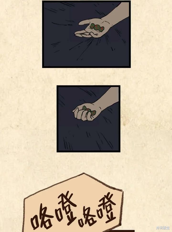 第3季04话