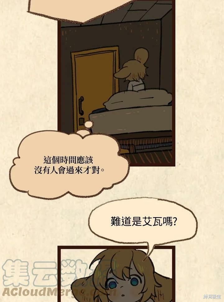 第3季04话