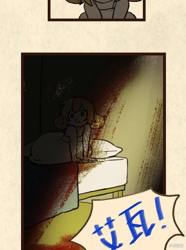 第3季04话