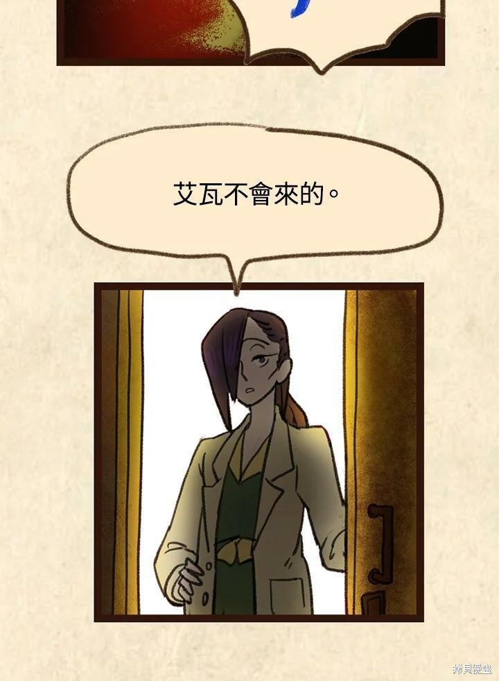 第3季04话