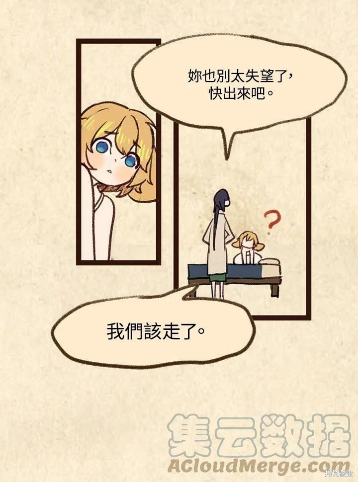 第3季04话