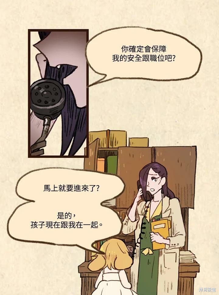 第3季04话