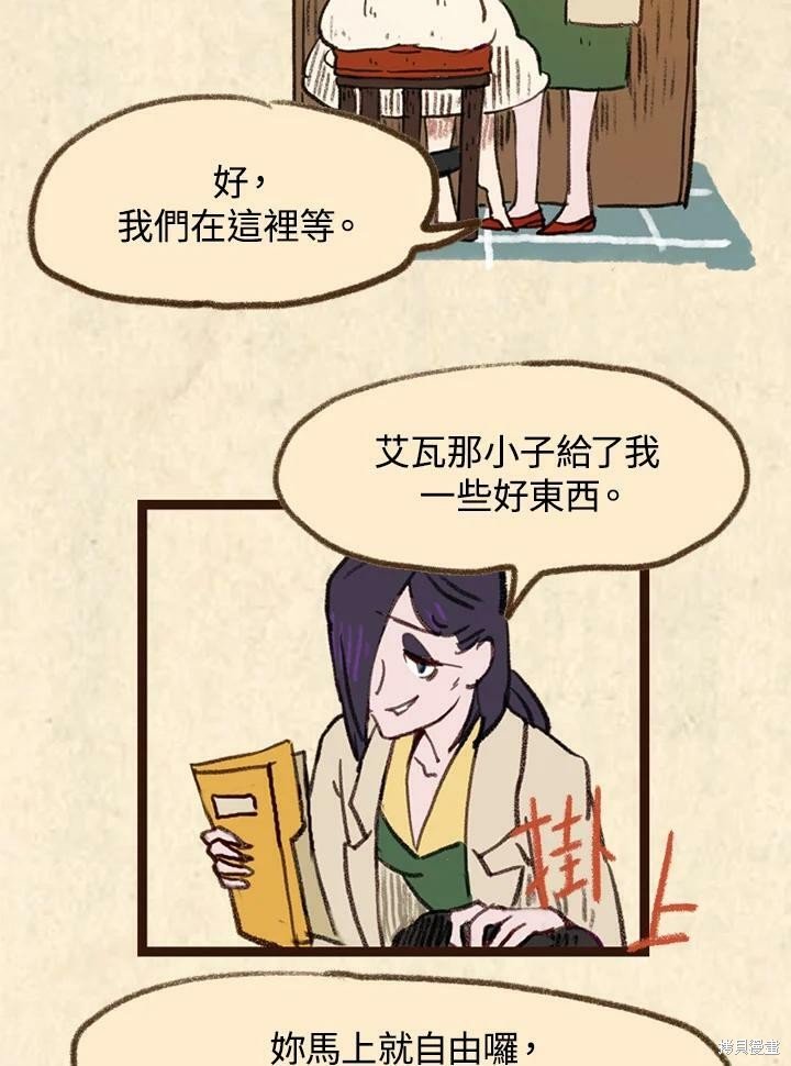 第3季04话