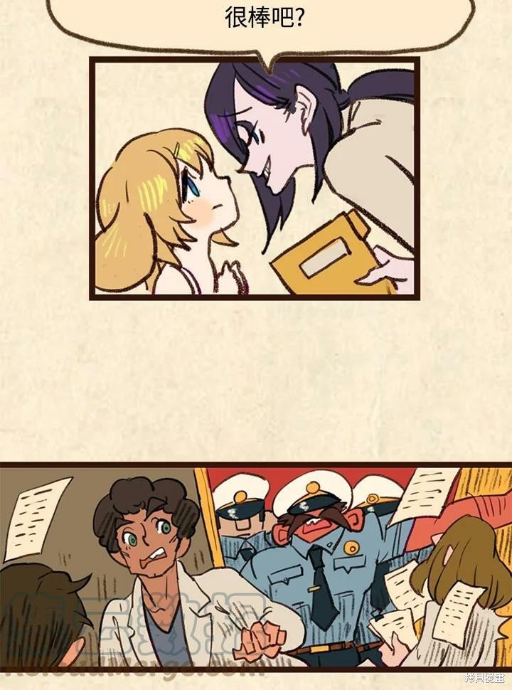 第3季04话