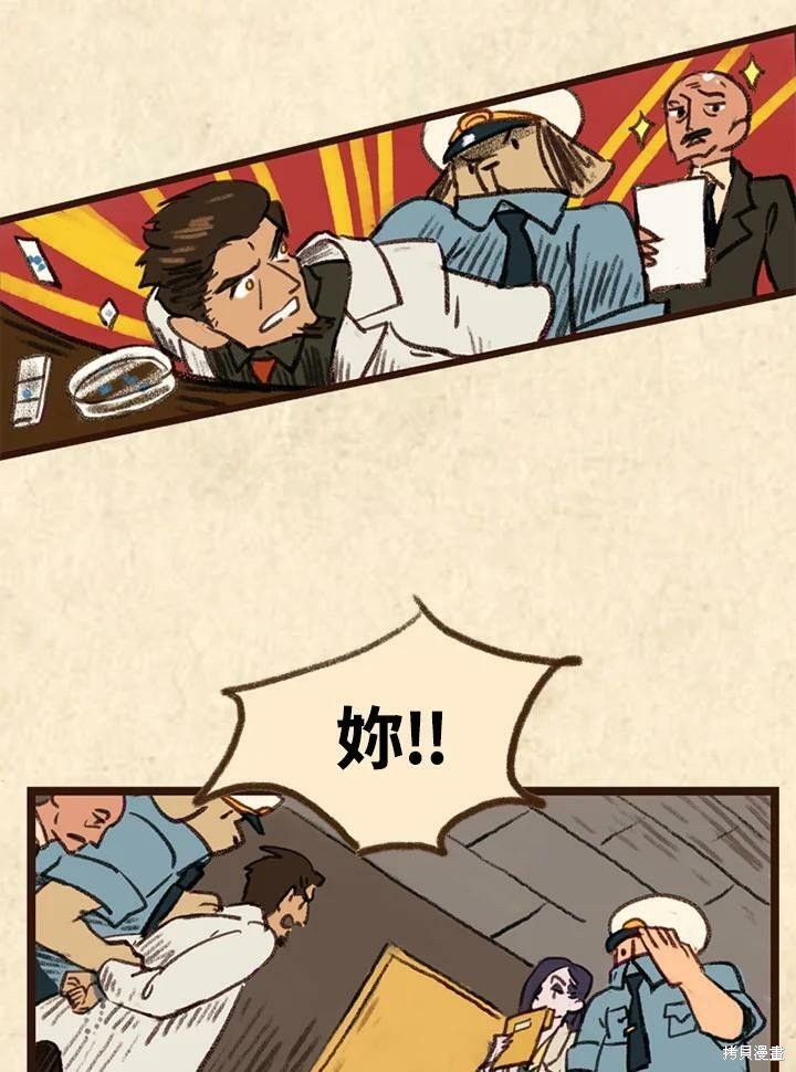 第3季04话