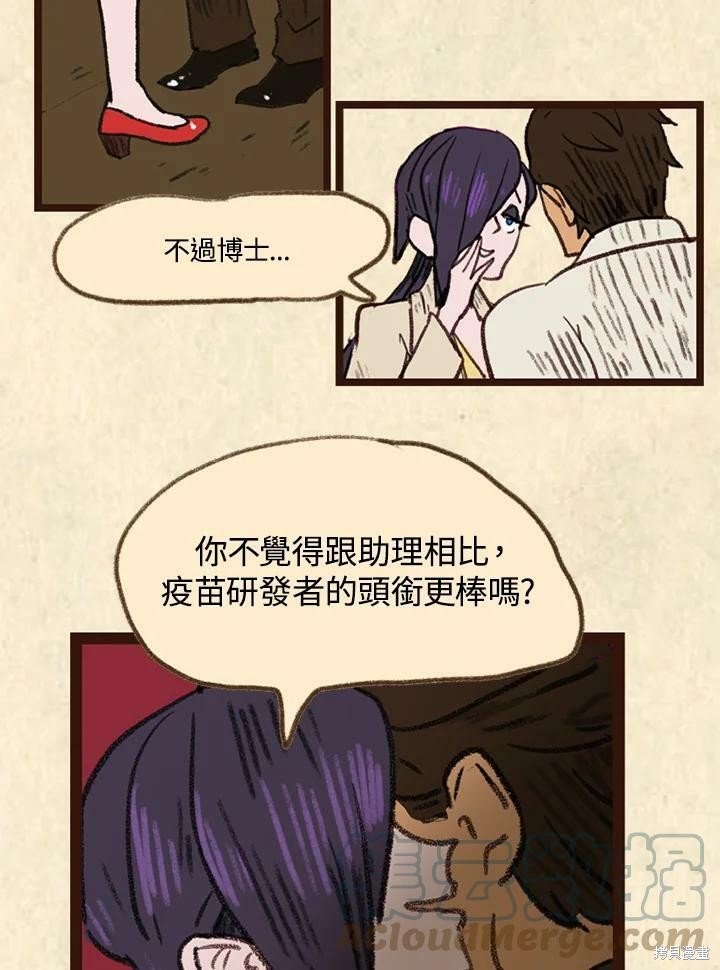 第3季04话