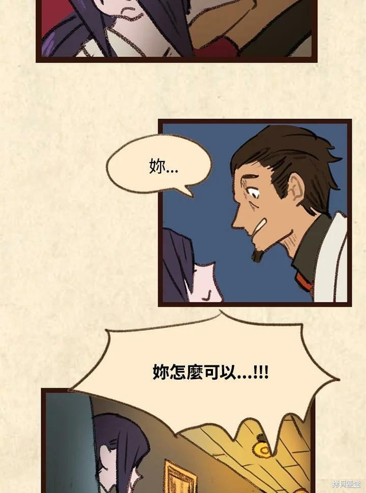第3季04话