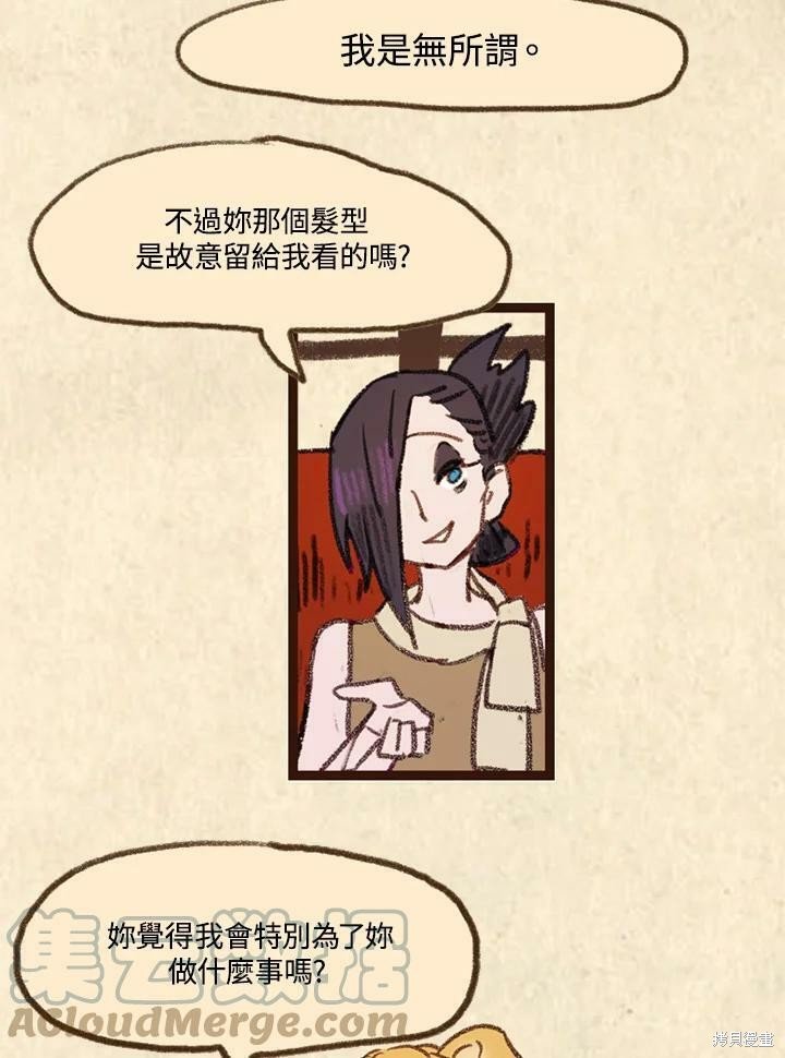 第3季04话