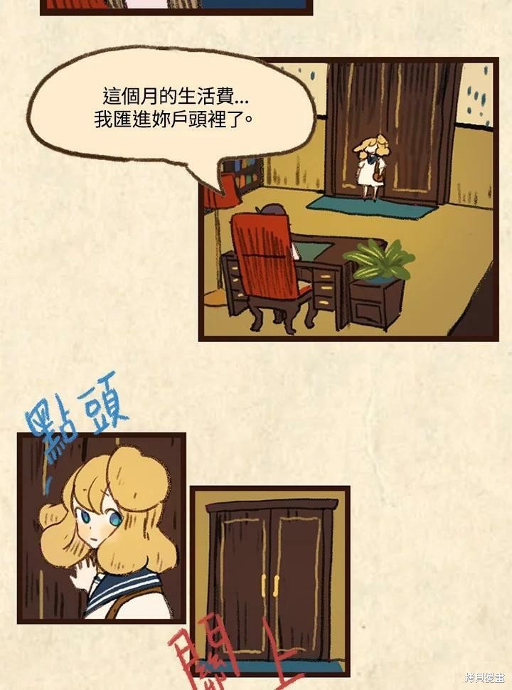 第3季04话