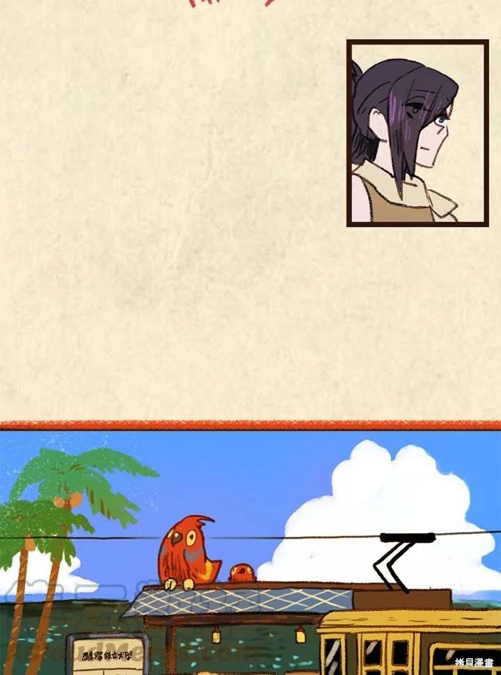 第3季04话